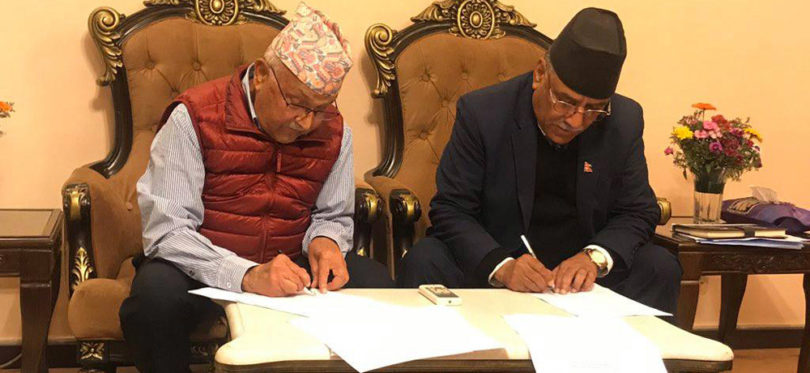 एमाले-माओवादी एकता